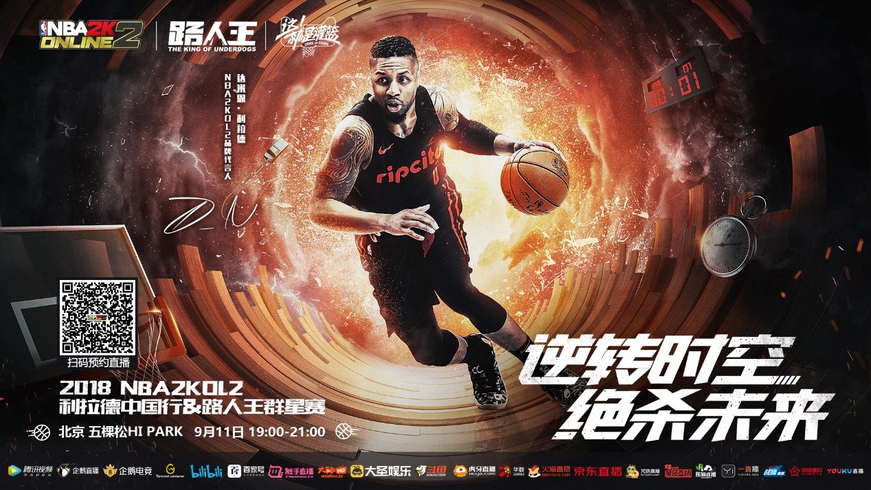 与女网相比 与女网相比