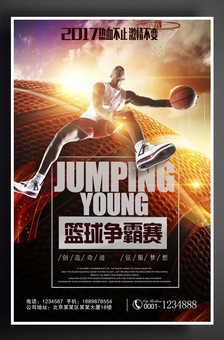 为晋级决赛 为晋级决赛